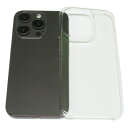iPhone15 Pro ハードケース クリア 透明 アイフォン15プロ ケース スマホケース 無地ケース アイフォンカバー スマホカバー 背面保護 保護ケース...