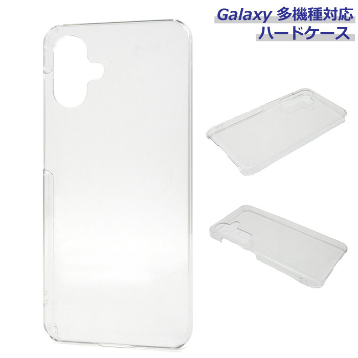 ޥۥСǥޤ㤨Galaxy A25 5G SC-53F / SCG33  ꥢ ϡɥ б Galaxy S25 Ultra SC-52F/SCG32 ޥۥ Galaxy S25 SC-51F/SCG31 饯 SCG30 SC-53E SC-52E SC-51E SC-53D SC-52D SC-51D ޥۥС ꥢ Ʃ ̵ С ץפβǤʤ440ߤˤʤޤ
