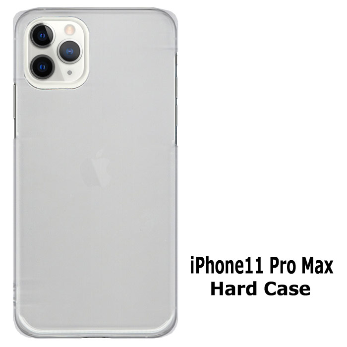 iPhone11 Pro Max ハードケース クリアケース クリア 透明ケース スマホケース スマホカバー 保護 カバー iPhone 11 Pro Max ...