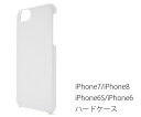 iPhoneSE 第3世代 ハードケース ホワイト スマホケース iPhoneSE 第2世代 7 iPhone8 7 6S 6 ケース 白 スマホカバー 保護カ...
