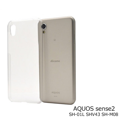 AQUOS sense2 SH-01L ケース ハードケース