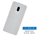 AQUOS zero2 SH-01M ケース ハードケース 