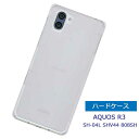 AQUOS R3 SH-04L ケース SHV44 808SH カバー クリア ハードケース スマホケース 透明 ストラップホール付き 無地ケース スマホカバー...
