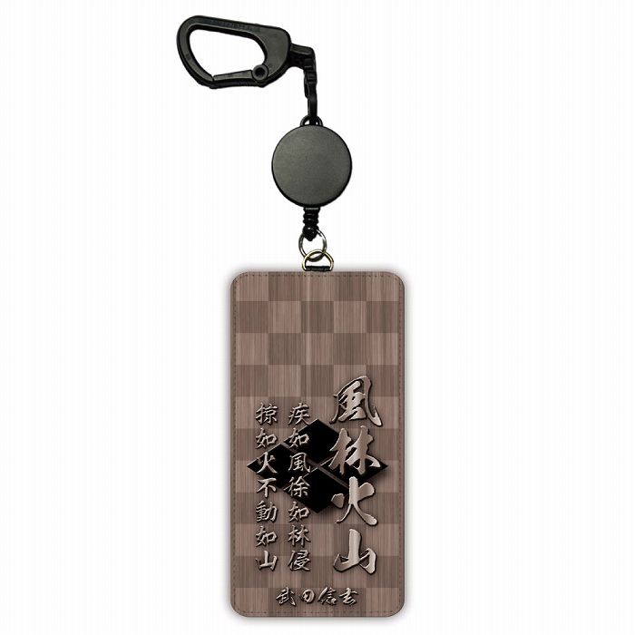 【ブラックフライデー 10%OFFクーポン】 パスケース 定期入れ レディース 定期ケース 女の子 かわいい子供用 高校生 学生 社会人 メンズ 伸びる リール カード入れ 2枚収納 和柄 戦国 デザイン 30901