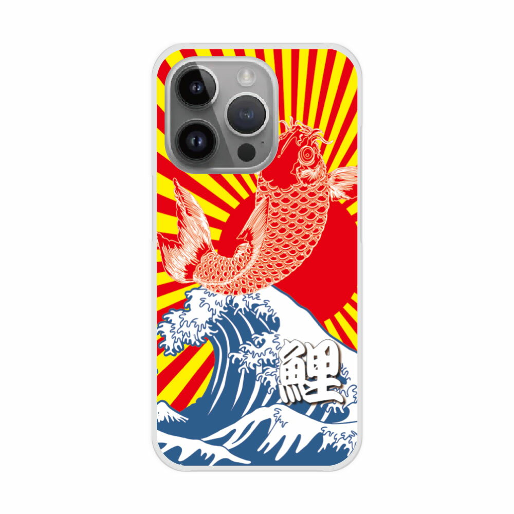 Rakuten - 【10%OFFクーポン】 全機種対応 スマホケース Galaxy S24 SC-51E/SCG25 ケース Galaxy SC-53B SC-52B SC-51B SCG10 SCG08 ハードケース スマホカバー シンプル 日章旗 鯉 カープ メンズ