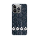 【お買い物マラソン 10%OFFクーポン】 iPhone14 ケース スマホケース ハードケース iPhone16 15 14 Plus iPhone16 15 14 Plus iPhoneSE 第3世代/第2世代 XS XR スマホカバー 全機種対応 シンプル ダマスク柄 ウッド ハイビスカス