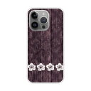 【お買い物マラソン 10%OFFクーポン】 iPhone14 ケース スマホケース ハードケース iPhone16 15 14 Plus iPhone16 15 14 Plus iPhoneSE 第3世代/第2世代 XS XR スマホカバー 全機種対応 シンプル ダマスク柄 ウッド ハイビスカス
