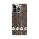 【お買い物マラソン 10%OFFクーポン】 iPhone14 ケース スマホケース ハードケース iPhone16 15 14 Plus iPhone16 15 14 Plus iPhoneSE 第3世代/第2世代 XS XR スマホカバー 全機種対応 シンプル ダマスク柄 ウッド ハイビスカス