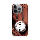 【超ポイントバック祭 10%OFFクーポン】 AQUOS R9 SH-51E ケース スマホケース AQUOS SH-52E SH-54D SH-53D SH-51C SHG07 SH-54B SH-53A ハードケース スマホカバー 全機種対応 シンプル 野球 ブラウン グローブ コーチ