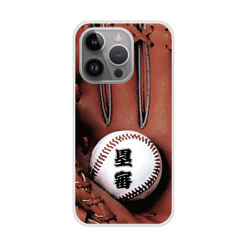 Rakuten - 【お買い物マラソン 大特価セール】 AQUOS R9 SH-51E ケース スマホケース AQUOS SH-52E SH-54D SH-53D SH-51C SHG07 SH-54B SH-53A ハードケース スマホカバー 全機種対応 シンプル 野球 ブラウン グローブ 塁審