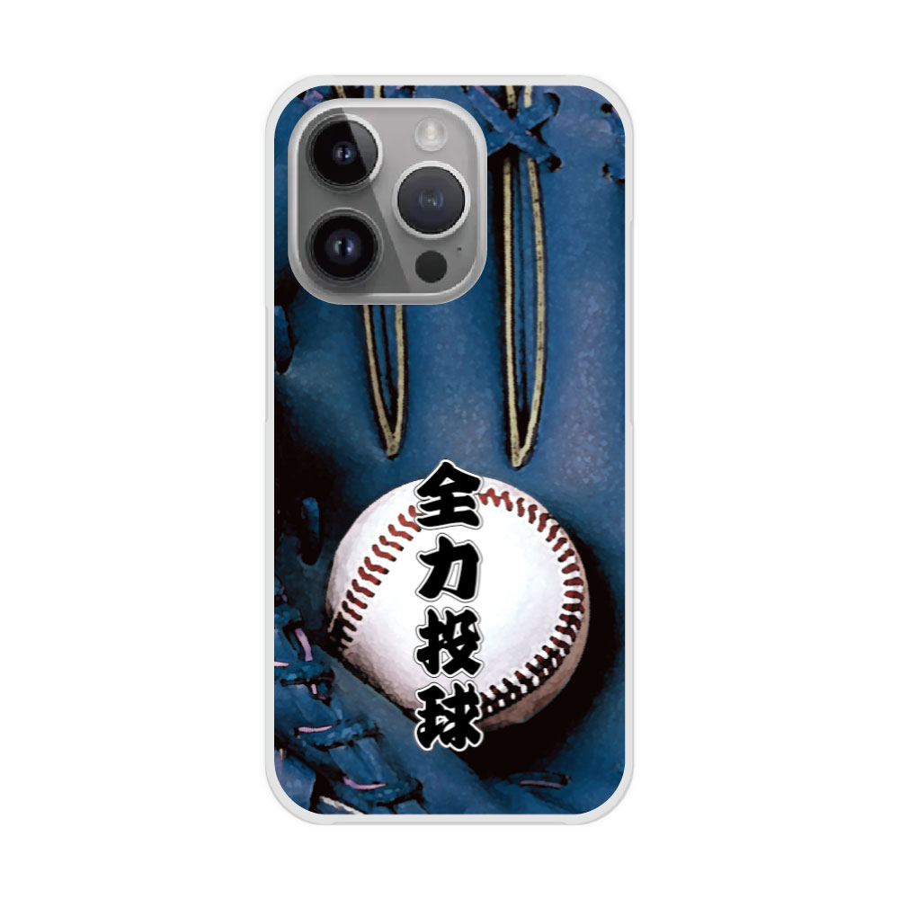 Rakuten - 【お買い物マラソン 大特価セール】 AQUOS R9 SH-51E ケース スマホケース AQUOS SH-52E SH-54D SH-53D SH-51C SHG07 SH-54B SH-53A ハードケース スマホカバー 全機種対応 シンプル 野球 ネイビー グローブ 全力投球