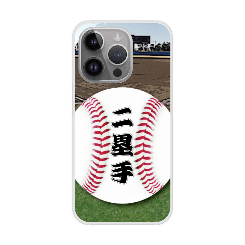 Rakuten - 【10%OFFクーポン】 AQUOS R9 SH-51E ケース スマホケース AQUOS SH-52E SH-54D SH-53D SH-51C SHG07 SH-54B SH-53A ハードケース スマホカバー 全機種対応 シンプル 野球 グラウンド ボール セカンド 二塁手