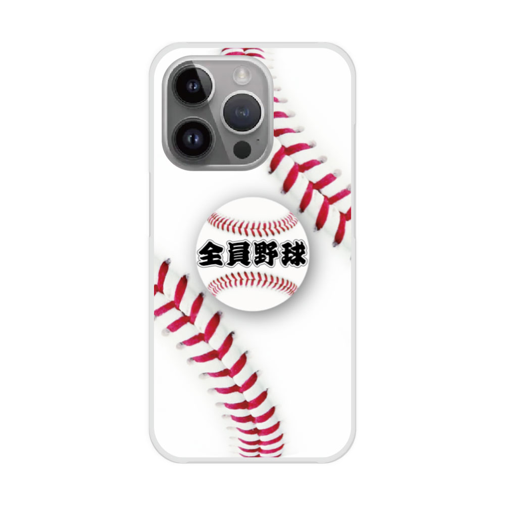 樂天商城 - 【お買い物マラソン 10%OFFクーポン】 AQUOS wish3 SH-53D ケース スマホケース AQUOS SH-52E SH-54D SH-53D SH-52D SH-51C SH-54B SH-53A ハードケース スマホカバー 全機種対応 シンプル 野球 縫い目 ボール 全員野球