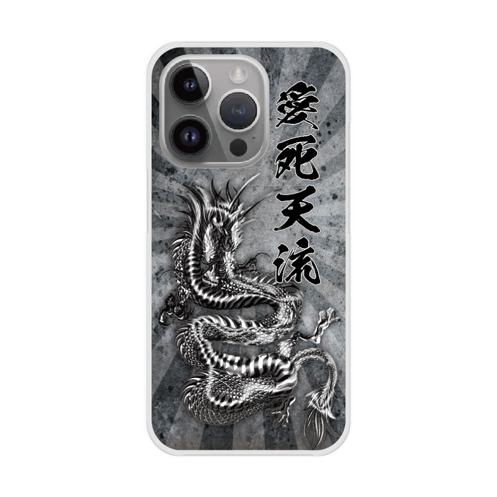 Rakuten - 【お買い物マラソン 大特価セール】 全機種対応 スマホケース Galaxy A53 5G SC-53C/SCG15 ケース Galaxy SC-53E SC-52E SC-51E SC-56B ハードケース スマホカバー シンプル ドラゴン 龍 辰 辰年 30769