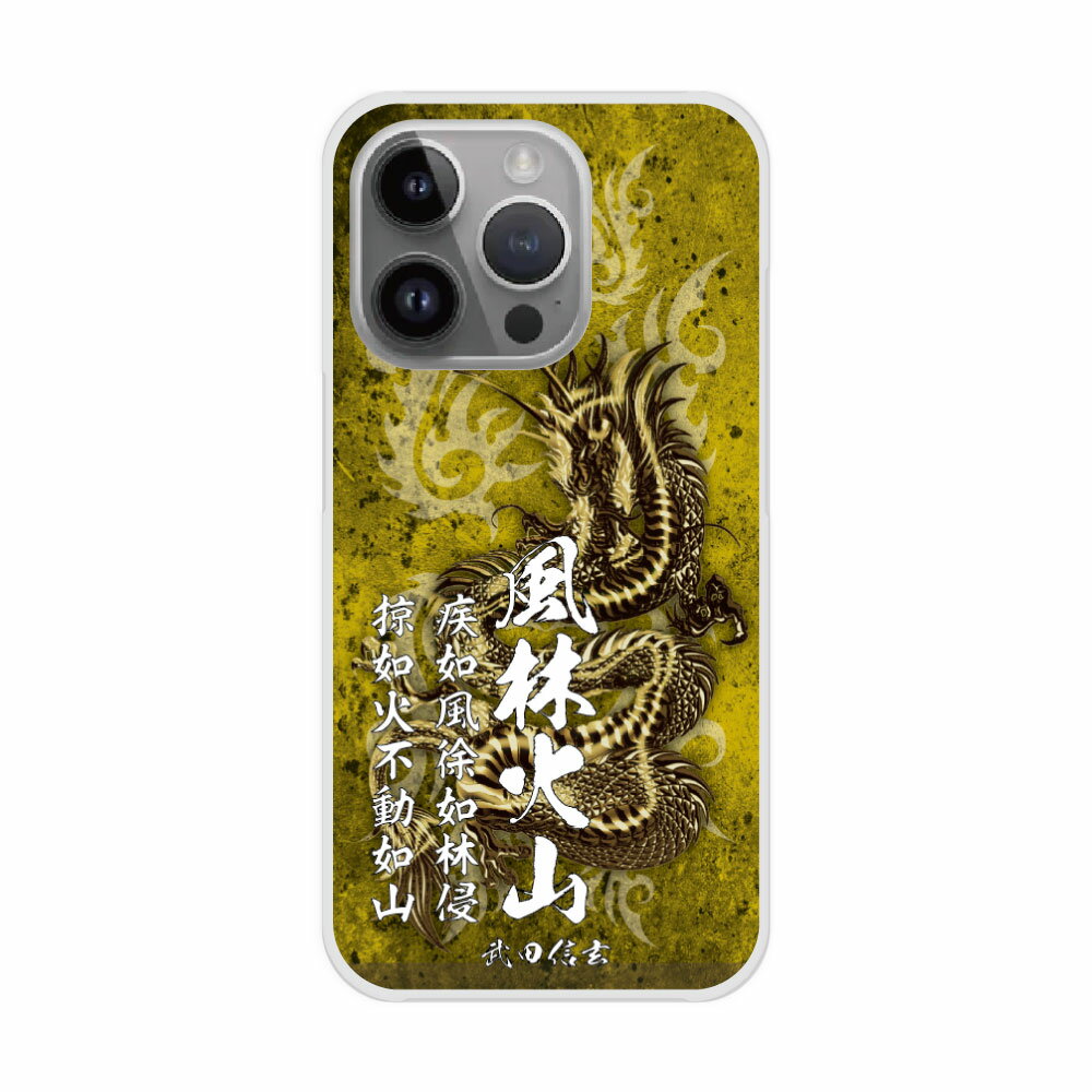楽天市場】龍が如く スマホケースの通販