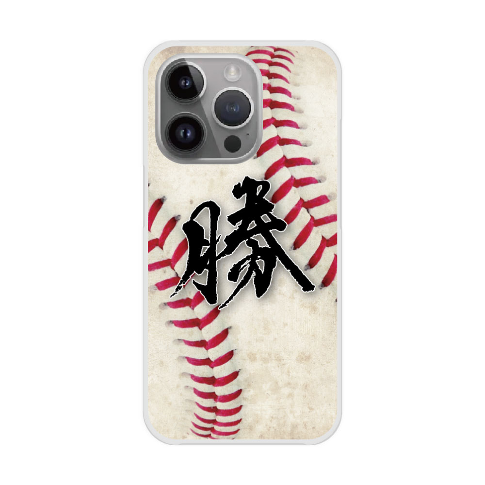 乐天商城 - 【お買い物マラソン 10%OFFクーポン】 AQUOS wish3 SH-53D ケース スマホケース AQUOS SH-52E SH-54D SH-53D SH-52D SH-51C SH-54B SH-53A ハードケース スマホカバー 全機種対応 シンプル 野球 ボール柄 30829
