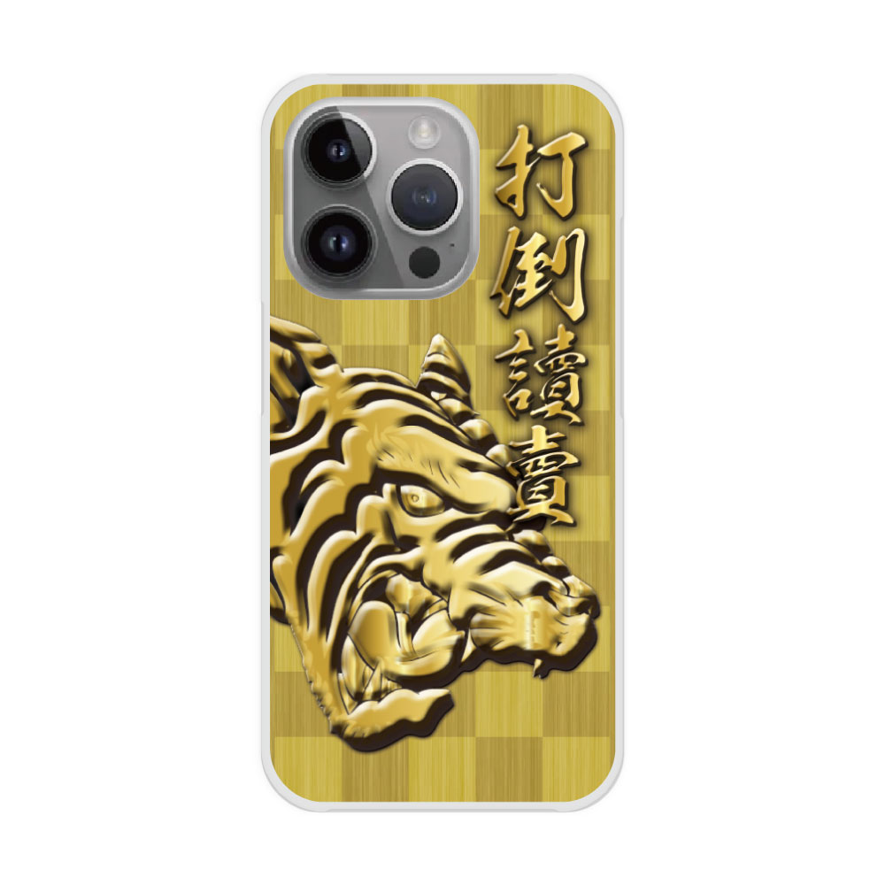 [쇼핑 마라톤 1980엔->1780엔] iPhone13 케이스 스마트폰 케이스 하드 케이스 iPhone16 15 14 Pro Max iPhone13 12 Mini 아이폰 11 XS XR XS Max 스마트폰 커버 전 기종 대응 심플 호랑이 타이거 한신 야구 30848