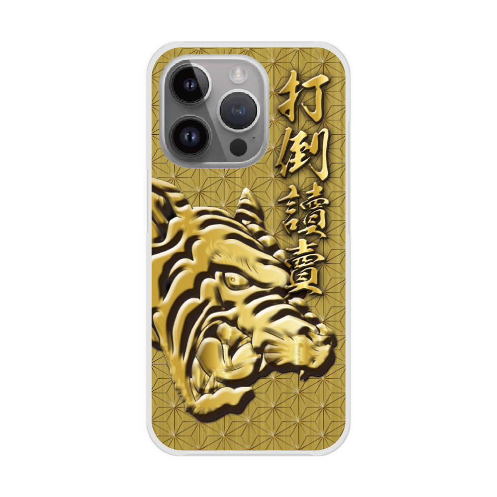 [쇼핑 마라톤 1980엔->1780엔] iPhone13 케이스 스마트폰 케이스 하드 케이스 iPhone16 15 14 Pro Max iPhone13 12 Mini 아이폰 11 XS XR XS Max 스마트폰 커버 전 기종 대응 심플 호랑이 타이거 한신 야구 30849