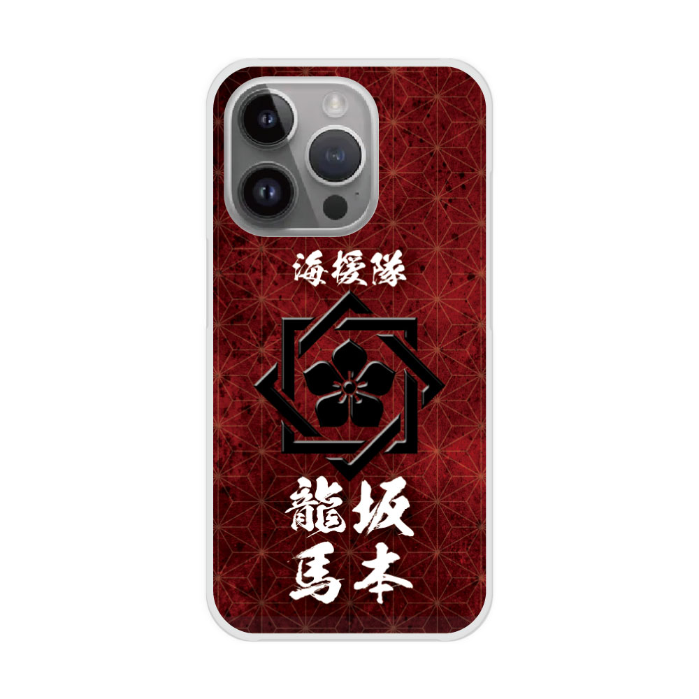 Rakuten - 【お買い物マラソン 大特価セール】 iPhone13 ケース スマホケース ハードケース iPhone16 15 14 Pro Max iPhone13 12 Mini アイフォン 11 XS XR XS Max スマホカバー 全機種対応 シンプル 和柄 戦国 デザイン 30858