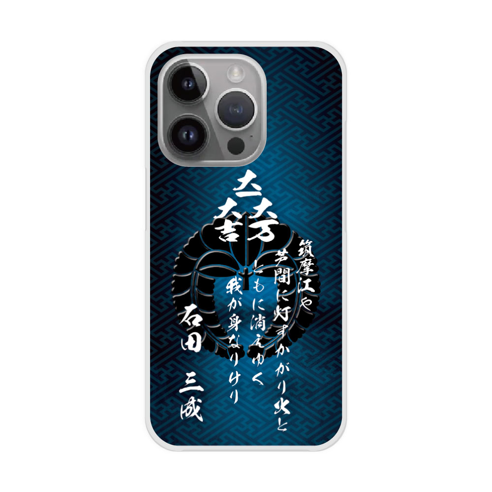 楽天市場】大日本帝国陸軍（ケース・カバー｜スマートフォン・携帯電話
