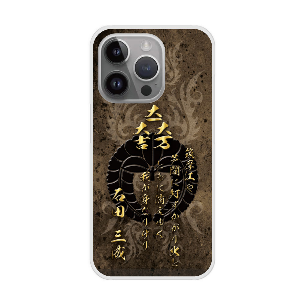 Rakuten - 【お買い物マラソン 大特価セール】 全機種対応 スマホケース Galaxy S22 SC-51C/SCG13 ケース Galaxy SC-53E SC-52E SC-51E SC-56B SC-53B ハードケース スマホカバー シンプル 和柄 戦国 デザイン 30873