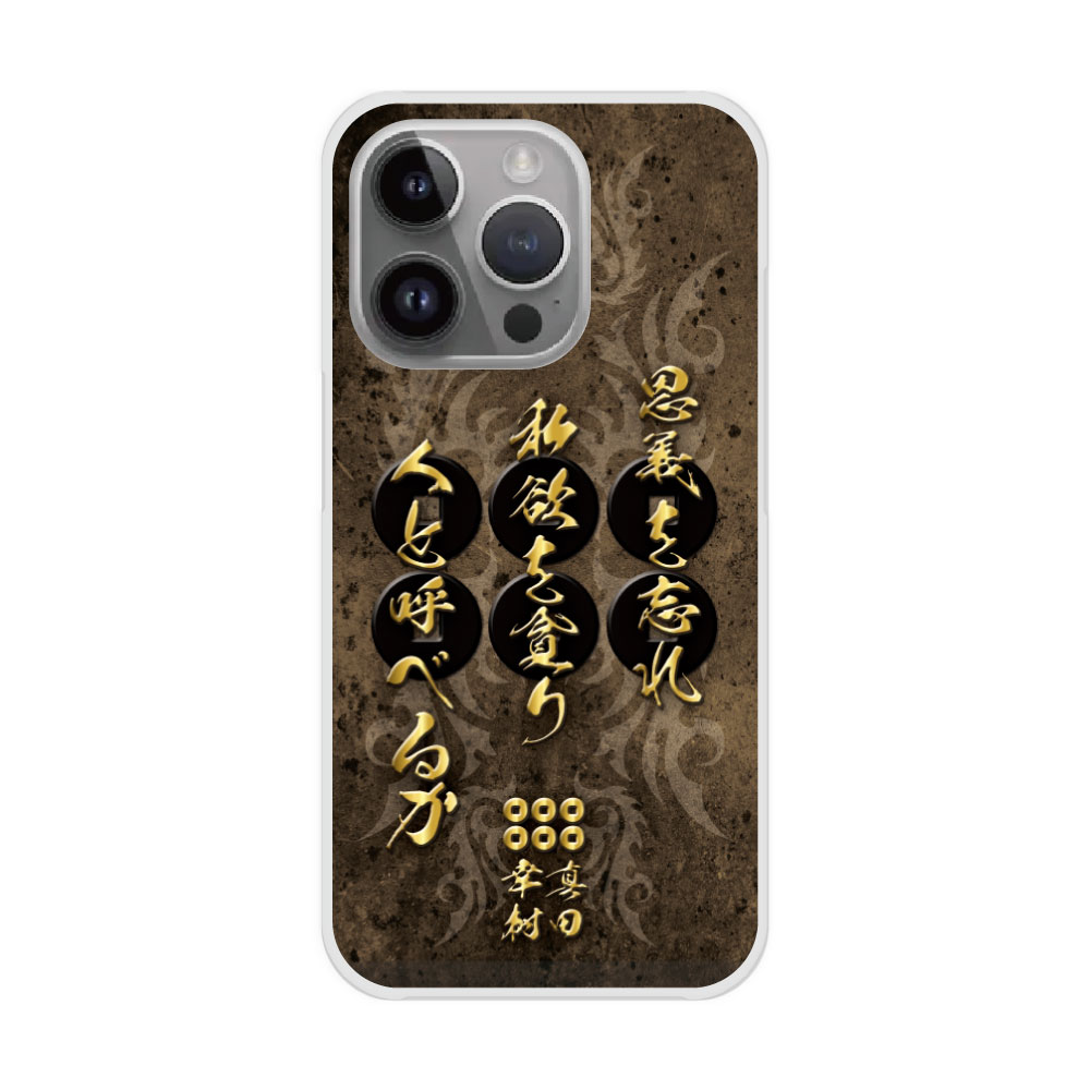 Rakuten - 【お買い物マラソン 大特価セール】 iPhone13 ケース スマホケース ハードケース iPhone16 15 14 Pro Max iPhone13 12 Mini アイフォン 11 XS XR XS Max スマホカバー 全機種対応 シンプル 和柄 戦国 デザイン 30875