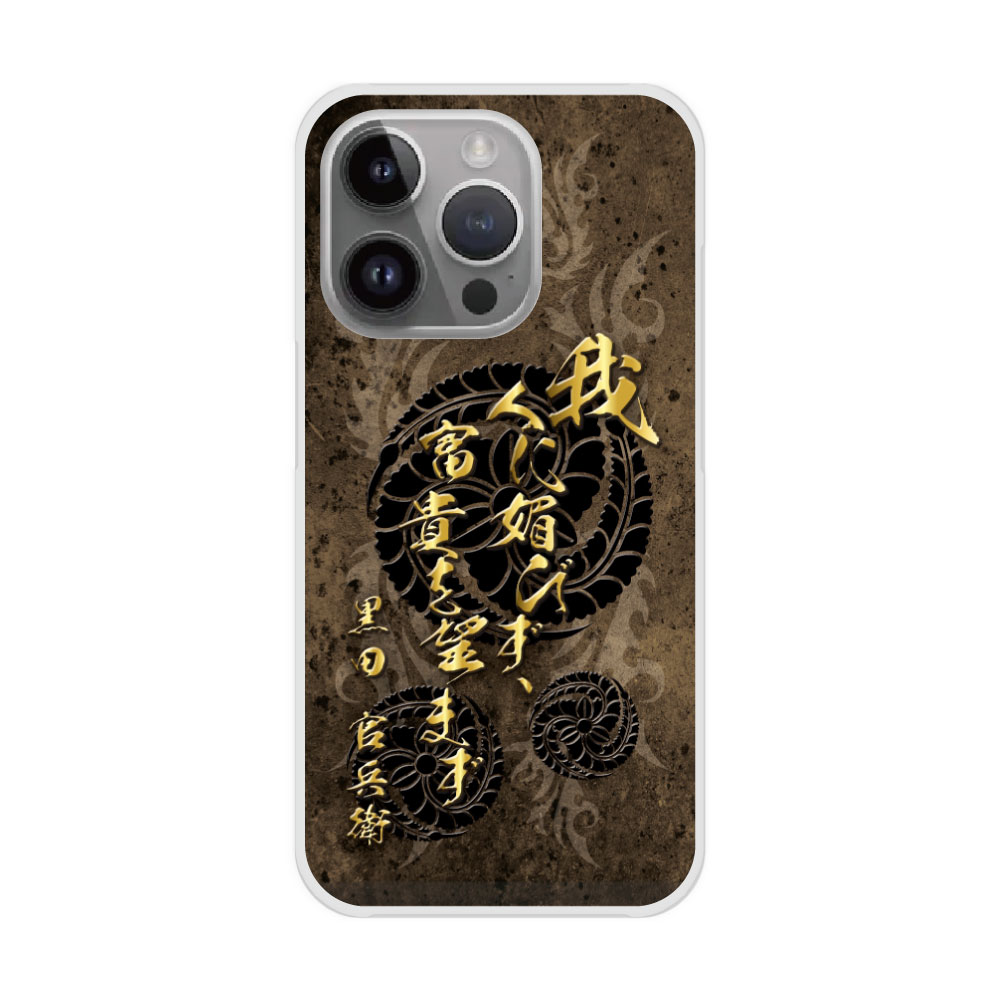 Rakuten - 【お買い物マラソン 大特価セール】 全機種対応 スマホケース Galaxy S22 SC-51C/SCG13 ケース Galaxy SC-53E SC-52E SC-51E SC-56B SC-53B ハードケース スマホカバー シンプル 和柄 戦国 デザイン 30880