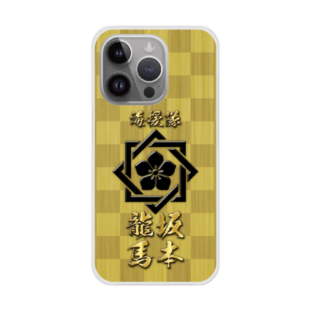 Rakuten - 【10%OFFクーポン】 AQUOS wish3 SH-53D ケース スマホケース AQUOS SH-52E SH-54D SH-53D SH-52D SH-51C SH-54B SH-53A ハードケース スマホカバー 全機種対応 シンプル 和柄 戦国 デザイン 30898