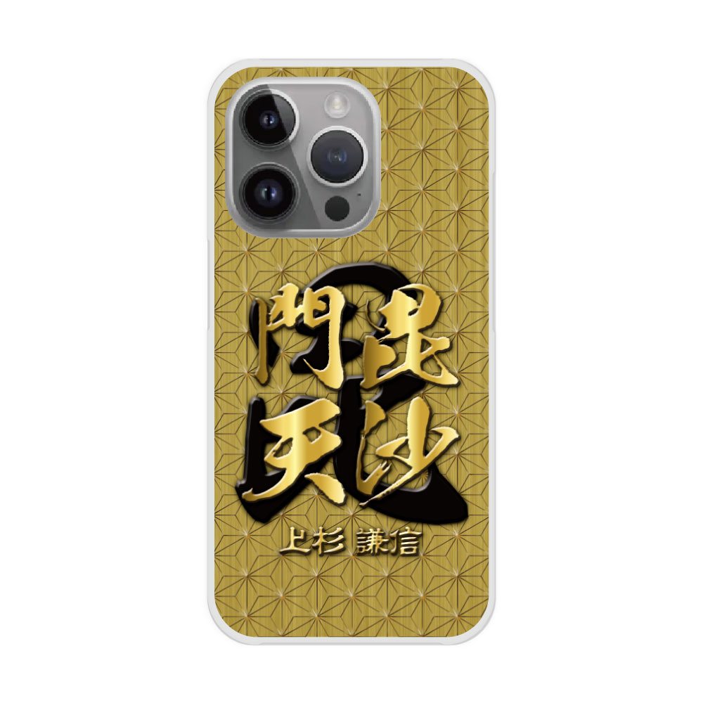 Rakuten - 【お買い物マラソン 大特価セール】 iPhone13 ケース スマホケース ハードケース iPhone16 15 14 Pro Max iPhone13 12 Mini アイフォン 11 XS XR XS Max スマホカバー 全機種対応 シンプル 和柄 戦国 デザイン 30936