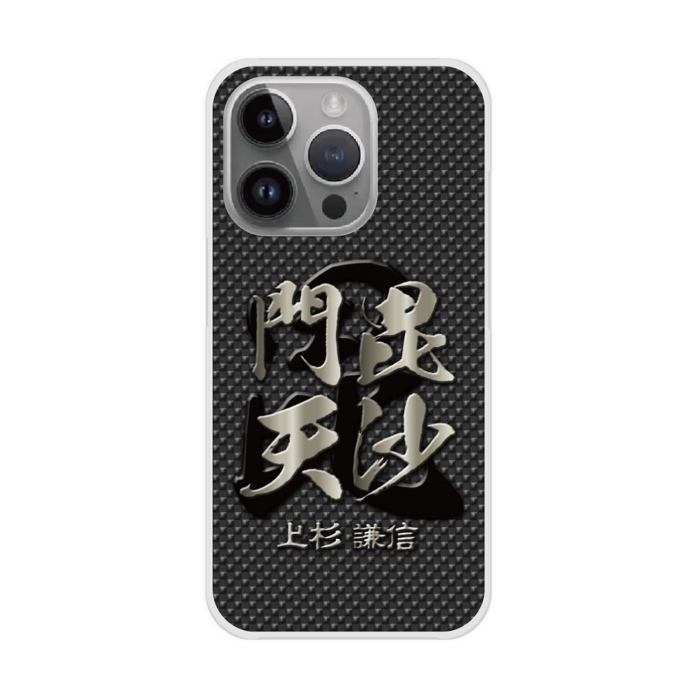 Rakuten - 【お買い物マラソン 大特価セール】 全機種対応 スマホケース Galaxy A52 5G SC-53B ケース Galaxy SC-53E SC-52E SC-51E SC-53D SC-52D ハードケース スマホカバー シンプル 和柄 戦国 デザイン 30946