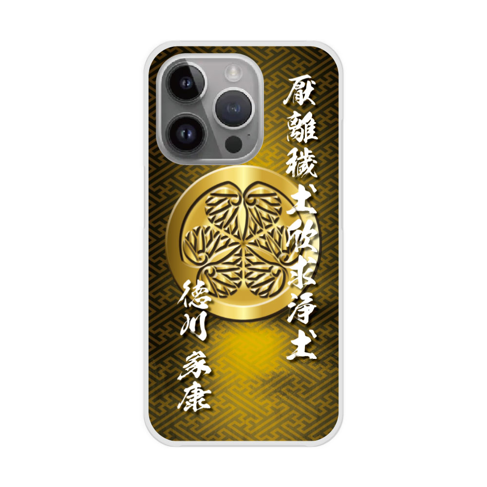 ■対応機種■ 【iPhone】 iPhone 17e iPhone17 iPhone Air (iPhone17 Air) iPhone 16e iPhone16 iPhone16 Plus iPhone16 Pro iPhone16 Pro Max iPhone15 iPhone15 Plus iPhone15 Pro iPhone15 Pro Max iPhone14 iPhone14 Plus iPhone14 Pro iPhone14 Pro Max iPhone13 iPhone13 Pro iPhone13 Mini iPhone13 Pro Max iPhone12/iPhone12 Pro iPhone12 Mini iPhone12 Pro Max iPhone11 iPhone11 Pro iPhone11 Pro Max iPhoneSE 第3世代/第2世代 iPhone8/iPhone7 iPhoneXS/iPhoneX iPhoneXR iPhoneXS Max iPhone8 Plus/iPhone7 Plus 【Xperia】 Xperia 10 VII SO-52F/SOG16/A502SO Xperia 1 VII SO-51F/SOG15/A501SO Xperia 10 VI SO-52E/SOG14/A402SO Xperia 1 VI SO-51E/SOG13/A401SO Xperia 5 V SO-53D/SOG12 Xperia 10 V SO-52D/SOG11/A302SO Xperia 1 V SO-51D/SOG10/A301SO Xperia 5 IV SO-54C/SOG09/A204SO Xperia Ace III SO-53C/SOG08/A203SO Xperia 10 IV SO-52C/SOG07/A202SO Xperia 1 IV SO-51C/SOG06/A201SO Xperia 5 III SO-53B/SOG05/A103SO Xperia 10 III SO-52B/SOG04/A102SO Xperia 10 III Lite Xperia 1 III SO-51B/SOG03/A101SO Xperia Ace II SO-41B Xperia 5 II SO-52A/SOG02/A002SO Xperia 1 II SO-51A/SOG01 Xperia 10 II SO-41A/SOV43/A001SO 【AQUOS】 AQUOS sense10 SH-53F/SHG15/A505SH AQUOS wish5 SH-52F/A502SH/SH-M32 AQUOS R10 SH-51F/A501SH/SH-M31 AQUOS R9 SH-51E/A401SH AQUOS sense9 SH-53E/SHG14/A405SH AQUOS wish4 SH-52E/A402SH/SH-M27 AQUOS sense8 SH-54D/SHG11/SH-M26 AQUOS wish3 wish3 SH-53D/A302SH AQUOS R8 SH-52D AQUOS sense7 SH-53C/SHG10 AQUOS wish2 SH-51C/A204SH/SHG08 AQUOS wish SHG06/A104SH/SH-M20 AQUOS sense6S SHG07 AQUOS sense6 SH-54B/SHG05/SH-M19 AQUOS sense5G SH-53A/SHG03/A004SH/SH-M17 AQUOS sense4 SH-41A/SH-M15 AQUOS sense4 lite SH-RM15 AQUOS sense3 SH-02M/SHV45/SH-M12 AQUOS sense3 basic SHV48/907SH Android One S7 AQUOS sense3 basic SHV48 【Galaxy】 Galaxy A57 5G SC-54G Galaxy S26 Ultra SC-53G/SCG37 Galaxy S26 Plus SC-52G/SCG38 Galaxy S26 SC-51G/SCG36 Galaxy A36 5G SC-54F Galaxy A25 SC-53F/SCG33 Galaxy S25 Ultra SC-52F/SCG32 Galaxy S25 SC-51F/SCG31 Galaxy S24 FE SCG30 Galaxy A55 5G SC-53E/SCG27 Galaxy S24 Ultra SC-52E/SCG26 Galaxy S24 SC-51E/SCG25 Galaxy A54 5G SC-53D/SCG21 Galaxy S23 Ultra SC-52D/SCG20 Galaxy S23 SC-51D/SCG19 Galaxy M23 5G Galaxy A23 5G SC-56C/SCG18 Galaxy A53 5G SC-53C/SCG15 Galaxy S22 Ultra SC-52C/SCG14 Galaxy S22 SC-51C/SCG13 Galaxy A22 5G SC-56B Galaxy A52 5G SC-53B Galaxy S21 Ultra 5G SC-52B Galaxy S21 5G SC-51B/SCG09 Galaxy S21+ 5G SCG10 Galaxy A32 5G SCG08 【arrows】 arrows Alpha F-51F arrows We2 F-52E/FCG02/M07 arrows We2 Plus F-51E/M06 arrows N F-51C arrows We F-51B/FCG01/a101FC 【Google Pixel】 Google Pixel 10a Google Pixel 10 Pro XL Google Pixel 10 Pro Google Pixel 10 Google Pixel 9a Google Pixel 9 Pro XL Google Pixel 9 Pro Google Pixel 9 Google Pixel 8a Google Pixel 7a Google Pixel 6 Pro Google Pixel 6a Google Pixel 6 【OPPO】 OPPO Reno14 5G OPPO Reno13 A OPPO Find X3 Pro OPG03 OPPO Reno9 A/OPPO Reno7 A OPPO A73 OPPO A55s 5G 【その他の機種】 moto g64y 5G/moto g64 5G moto g53y 5G/moto g53j 5G Redmi Note13 Pro 5G XIG05 Redmi 12 5G Redmi note11 Xiaomi 14T Pro A402XM Xiaomi 14T XIG06 Xiaomi 13T XIG04/13T Pro Libero 5G III A202ZT Libero 5G IV A302ZT あんしんファミリースマホ A303ZT かんたんスマホ4 A402ZT nubia S 5G A403ZT nubia S2 A504ZT ご注文される際は ご希望のスマートフォンの機種 数量 以上を入力して商品カートボタンをクリックして下さい。 ArcDesign オリジナルデザインのスマホケース 高画質UV印刷で小さな文字や細かな模様も美しく再現 戦国武将から和柄、野球デザイン、虎、鯉、龍など、 男性用のデザインも豊富。 誕生日 記念日 クリスマス 等のプレゼントにもおすすめ ケース素材：ポリカーボネート製 ※画像は iPhone15 Pro 用です。 機種によってはカメラ穴・指紋認証部分等の穴位置によってデザイン部分が切り取られ、 デザイン性が大きく損なわれる場合がございます。 ご自身の機種をよくお確かめの上、 どの部分にカメラ穴等が来るか事前にご確認ください。 ご希望の機種がございませんでしたら、 お問い合わせより機種の確認をお願いいたします。 オーダーメイド商品ですので、 お客様の都合(機種・デザイン間違い等)による 商品の返品交換は一切お受けできません。 よくご確認の上、ご注文をお願いいたします。 ※カバー側面には印刷されません ※マット(つや消し)プリント(印刷)です。 ※スマートフォン本体は付属しません ※お手持ちのスマートフォン・パソコンモニターの仕様により、 実際の商品と色の見え方に多少の違いがある場合がございます。 この商品はご注文をいただいてから一つ一つ丁寧に印刷しておりますので、 発送はご注文確定後、当日〜翌営業日程度となります 在庫切れや長時間お待ちいただく場合はメールにてお知らせいたします ※本商品を装着後は頻繁に脱着されるとケース破損の原因になります。 あまり脱着をされない事をお勧めします。 ※本製品の利用による本体の紛失、破損、キズ、汚れ、 および内部データの破損には一切保証いたしかねます。 ※ハードケース商品は カメラレンズの突起部分までは保護されておりません。 突起が大きい機種はケースから、はみ出しての装着になります。 ご確認の上、ご注文をお願いいたします。 ※こちらのケースは側面が開いているハードケースタイプの商品です。 側面が保護されているタイプの【i-coronケース】ではございません。 よくご確認の上、ご注文をお願いいたします。 商品発送はメール便になります。 ※メール便（クリックポスト）の場合必ずご確認ください。 ・商品はお届け先のポストなどに投函されます。 紛失、破損、盗難、遅配などの配送事故の保証は一切致しません。 ・お届け日時指定はできません。 ・お届け目安：出荷後2日〜3日程度。 (沖縄県・離島地等は3日〜1週間) ※交通状況や自然災害(地震・台風等)による配達の遅れがある場合がございます。 ※お客様による住所間違いで当方に返送された商品の再発送の 送料代金はお客様ご負担になります。arc-pc スマホケース スマホカバー ハードケース ジャケット 全機種対応 多機種対応 iphoneケース iphoneカバー アイフォン アイホンケース アンドロイド 軽量 持ちやすい チェック柄 レース柄 カーボン調 スカル ペンキ 迷彩 アメリカン 花柄 国旗 虎 タイガー 水玉 デニム ドット 水玉 アーミー ヒョウ柄 ゼブラ バイナル スカル 迷彩 デニム かわいい 七宝文様 紋様 パンダ ハイビスカス サーフボード ウッド調 チェッカー 市松模様 星柄 ネコ 猫 ねこ 猫柄 地車 日章旗 鯉 コイ カープ 虎 トラ 紗綾形 ドラゴン 龍 パンサー ドクロ 自転車 ロードバイク ウミガメ 風林火山 坂本龍馬 サッカー ボール 全国制覇 プロ野球 野球 MLB NPB グローブ ピッチャー ボール 高校球児 監督 一球入魂 投手 三塁手 落下 キズ 防止 保護 おしゃれ 大人女子 大人可愛い お出かけコーデ ワンマイルコーデ携帯カバー かわいい 可愛い おしゃれ カード収納 ペア ブランド 大人女子 携帯 ケース アイホン カバータイプ スマートフォン保護 スマホ保護 カメラ保護 ビジネス メンズ レディース プレゼント 男性 ギフト