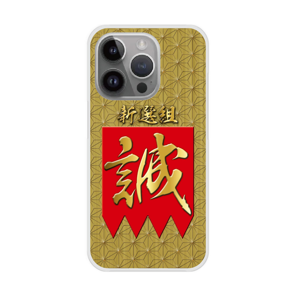 Rakuten - 【お買い物マラソン 大特価セール】 AQUOS R8 SH-52D ケース スマホケース AQUOS SH-52E SH-51E SH-54D SH-53D SH-52D SH-51C SH-53A ハードケース スマホカバー 全機種対応 シンプル 和柄 戦国 31014