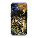 【お買い物マラソン 大特価セール】 iPhone15 Plus ケース スマホケース 全機種対応 iPhone16 iPhone15 iPhone14 Pro iPhone13 12 11 XS XR ハードケース スマホカバー 保護ケース 梵字 キリーク 戌年 亥年 阿弥陀如来 41032