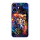 【お買い物マラソン 大特価セール】 iPhone15 Plus ケース スマホケース 全機種対応 iPhone16 iPhone15 iPhone14 Pro iPhone13 12 11 XS XR ハードケース スマホカバー 保護ケース 梵字 キリーク 戌年 亥年 阿弥陀如来 41040