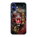 【お買い物マラソン 大特価セール】 iPhone16e ケース スマホケース 全機種対応 iPhone15 iPhone14 Pro アイフォン 13 12 11 XS XR XS Max ハードケース スマホカバー 保護ケース 梵字 キリーク 戌年 亥年 阿弥陀如来 41064