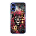 【スーパーセール 大特価】 iPhone16e ケース スマホケース 全機種対応 iPhone15 iPhone14 Pro アイフォン 13 12 11 XS XR XS Max ハードケース スマホカバー 保護ケース 梵字 キリーク 戌年 亥年 阿弥陀如来 41072