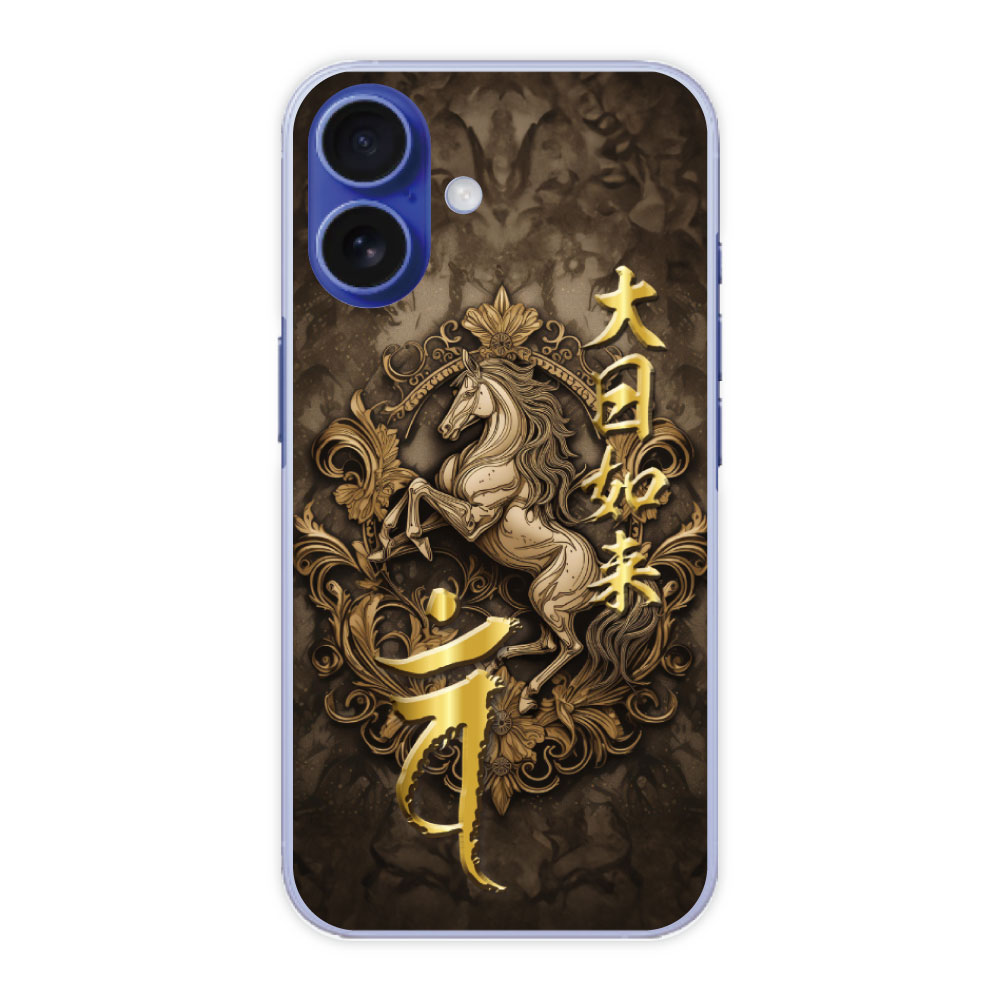 ޥۥСǥޤ㤨֡ڥ֥åե饤ǡ 10%OFFݥ iPhone15 Plus  ޥۥ б iPhone16 iPhone15 iPhone14 Pro iPhone13 12 11 XS XR ϡɥ ޥۥС ݸ  Х ̤ǯ ǯ ǡ 41078פβǤʤ1,980ߤˤʤޤ