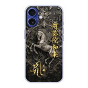 【超~お得 10%OFFクーポン有】 iPhone15 Plus ケース スマホケース 全機種対応 iPhone16 iPhone15 iPhone14 Pro iPhone13 12 11 XS XR ハードケース スマホカバー 保護ケース 梵字 キリーク 戌年 亥年 阿弥陀如来 41088