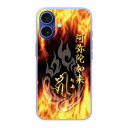 【超ポイントバック祭 10%OFFクーポン】 iPhone16e ケース スマホケース 全機種対応 iPhone15 iPhone14 Pro アイフォン 13 12 11 XS XR XS Max ハードケース スマホカバー 保護ケース 梵字 キリーク 戌年 亥年 阿弥陀如来 41112