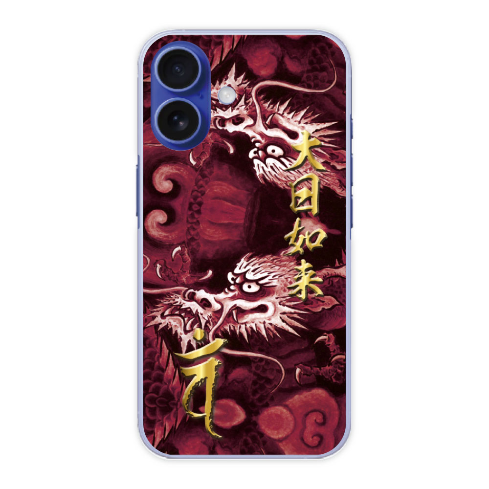 ޥۥСǥޤ㤨֡ڥ֥åե饤ǡ 10%OFFݥ iPhone16e  ޥۥ б iPhone15 iPhone14 Pro ե 13 12 11 XS XR XS Max ϡɥ ޥۥС ݸ  Х ̤ǯ ǯ ǡ 41134פβǤʤ1,980ߤˤʤޤ