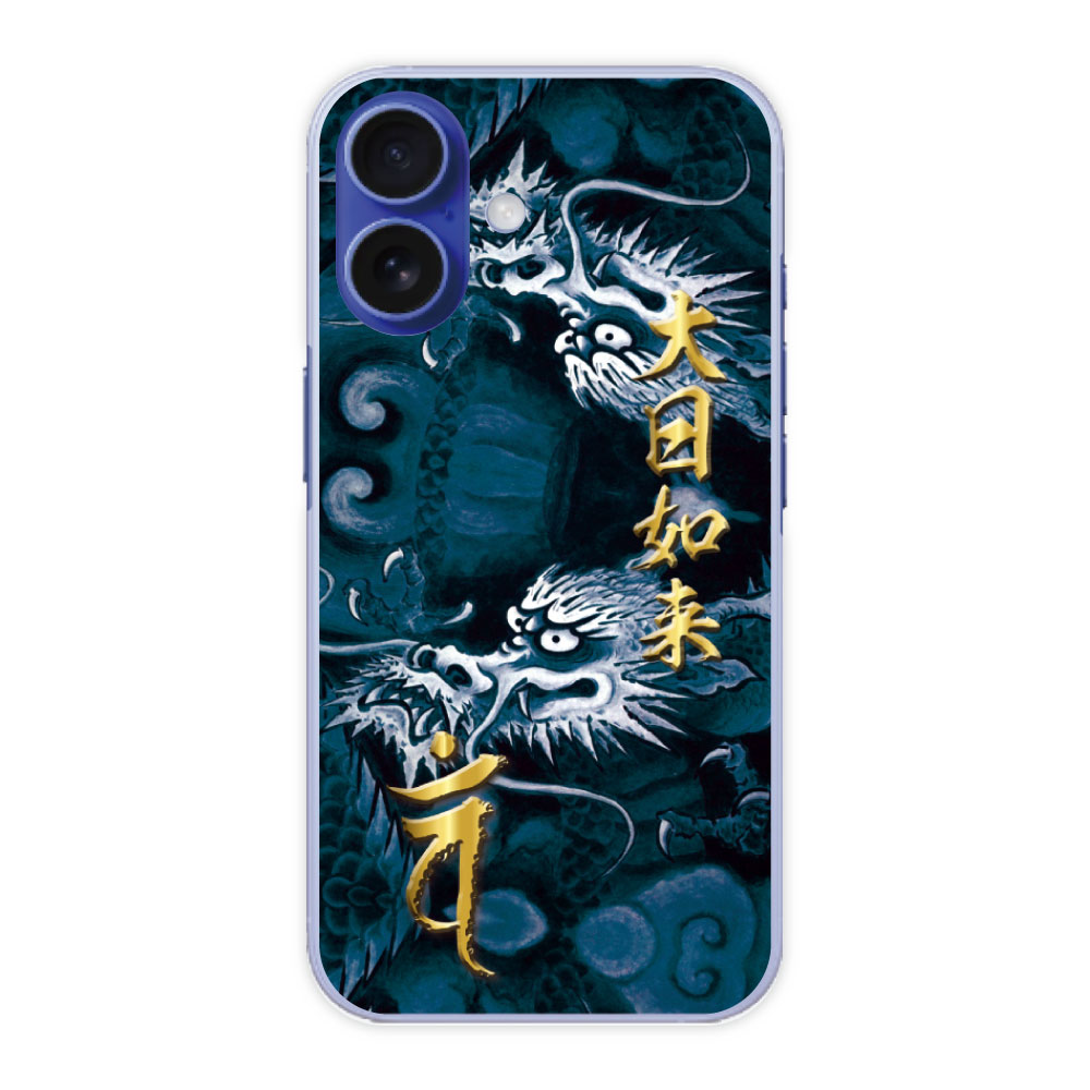 ޥۥСǥޤ㤨֡ڥ֥åե饤ǡ 10%OFFݥ iPhone16e  ޥۥ б iPhone15 iPhone14 Pro ե 13 12 11 XS XR XS Max ϡɥ ޥۥС ݸ  Х ̤ǯ ǯ ǡ 41142פβǤʤ1,980ߤˤʤޤ