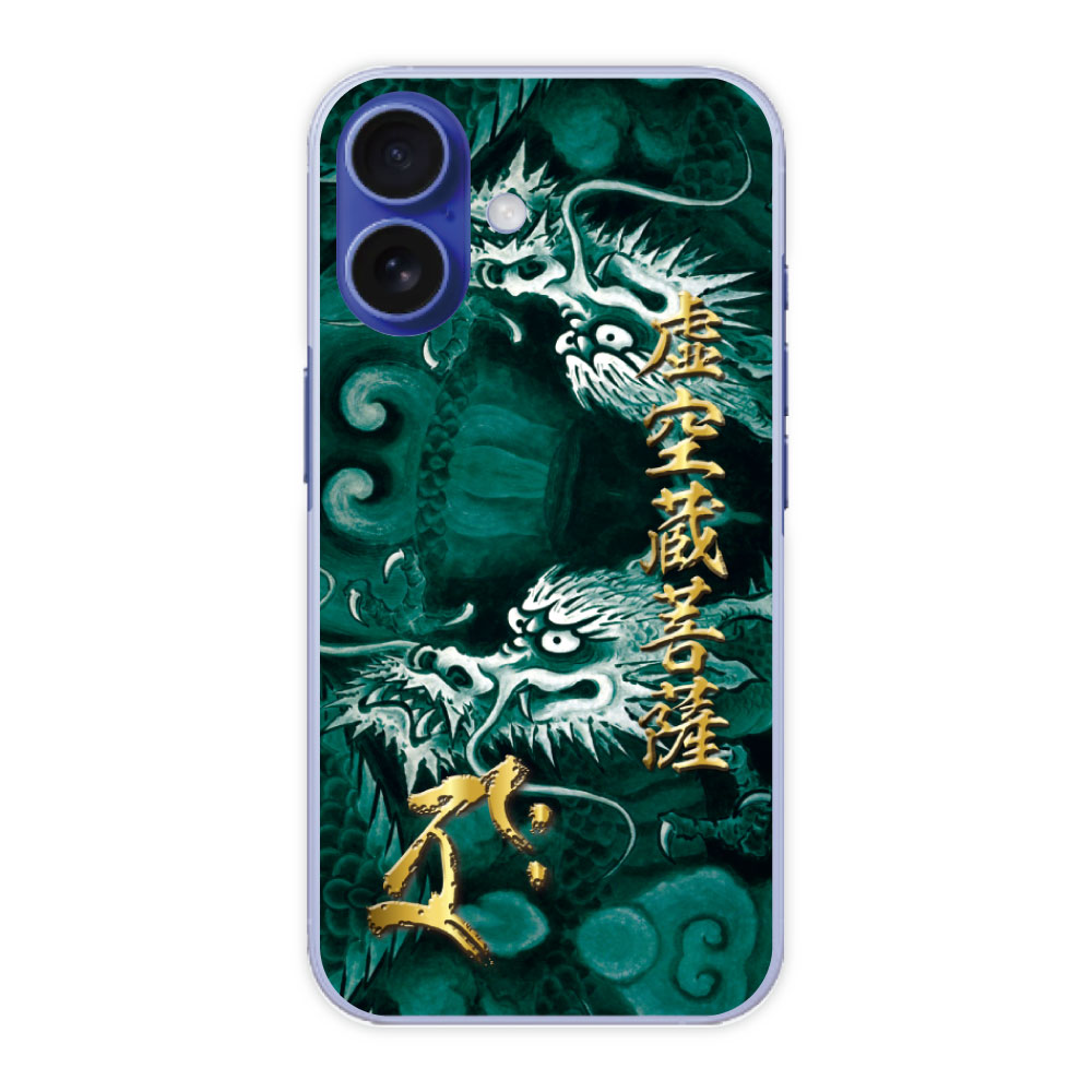 Rakuten - 【お買い物マラソン 大特価セール】 iPhone15 Plus ケース スマホケース 全機種対応 iPhone16 iPhone15 iPhone14 Pro iPhone13 12 11 XS XR ハードケース スマホカバー 保護ケース 梵字 タラーク 丑年 寅年 虚空蔵菩薩 41146