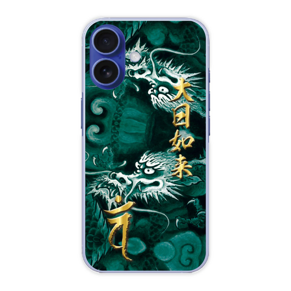 Rakuten - 【10%OFFクーポン】 iPhone16e ケース スマホケース 全機種対応 iPhone15 iPhone14 Pro アイフォン 13 12 11 XS XR XS Max ハードケース スマホカバー 保護ケース 梵字 バン 未年 申年 大日如来 41150