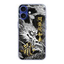 【超ポイントバック祭 10%OFFクーポン】 iPhone16e ケース スマホケース 全機種対応 iPhone15 iPhone14 Pro アイフォン 13 12 11 XS XR XS Max ハードケース スマホカバー 保護ケース 梵字 キリーク 戌年 亥年 阿弥陀如来 41168