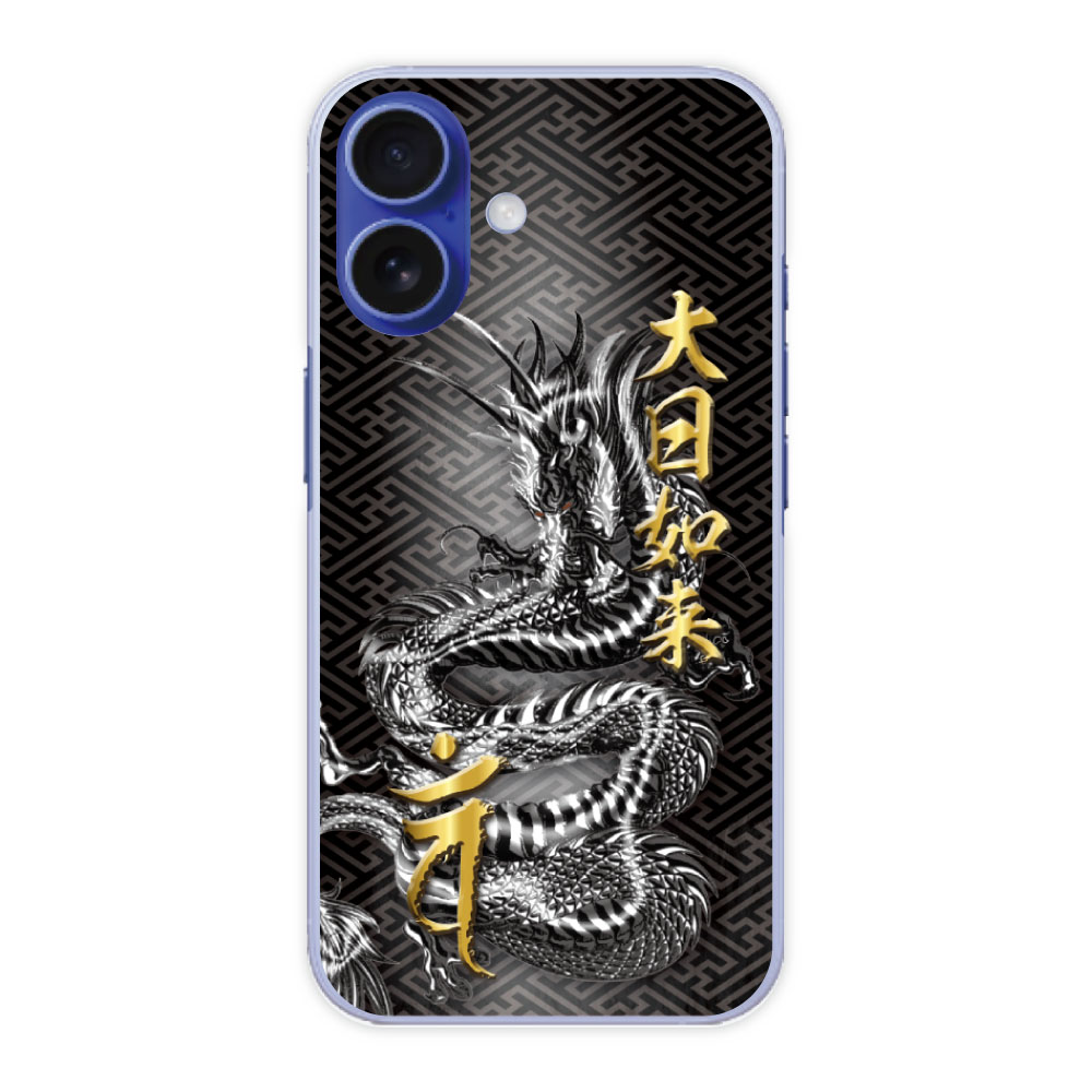 ޥۥСǥޤ㤨֡ڥ֥åե饤ǡ 10%OFFݥ iPhone15 Plus  ޥۥ б iPhone16 iPhone15 iPhone14 Pro iPhone13 12 11 XS XR ϡɥ ޥۥС ݸ  Х ̤ǯ ǯ ǡ 41190פβǤʤ1,980ߤˤʤޤ