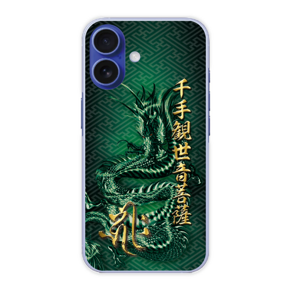 Rakuten - 【お買い物マラソン 大特価セール】 iPhone15 Plus ケース スマホケース 全機種対応 iPhone16 iPhone15 iPhone14 Pro iPhone13 12 11 XS XR ハードケース スマホカバー 保護ケース 梵字 キリーク 子年 千手観世音菩薩 41193
