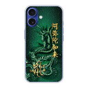 【超ポイントバック祭 10%OFFクーポン】 iPhone16e ケース スマホケース 全機種対応 iPhone15 iPhone14 Pro アイフォン 13 12 11 XS XR XS Max ハードケース スマホカバー 保護ケース 梵字 キリーク 戌年 亥年 阿弥陀如来 41200