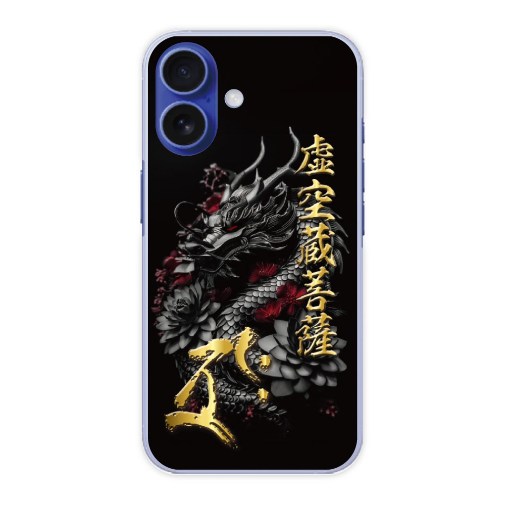Rakuten - 【10%OFFクーポン】 iPhone16e ケース スマホケース 全機種対応 iPhone15 iPhone14 Pro アイフォン 13 12 11 XS XR XS Max ハードケース スマホカバー 保護ケース 梵字 タラーク 丑年 寅年 虚空蔵菩薩 41226