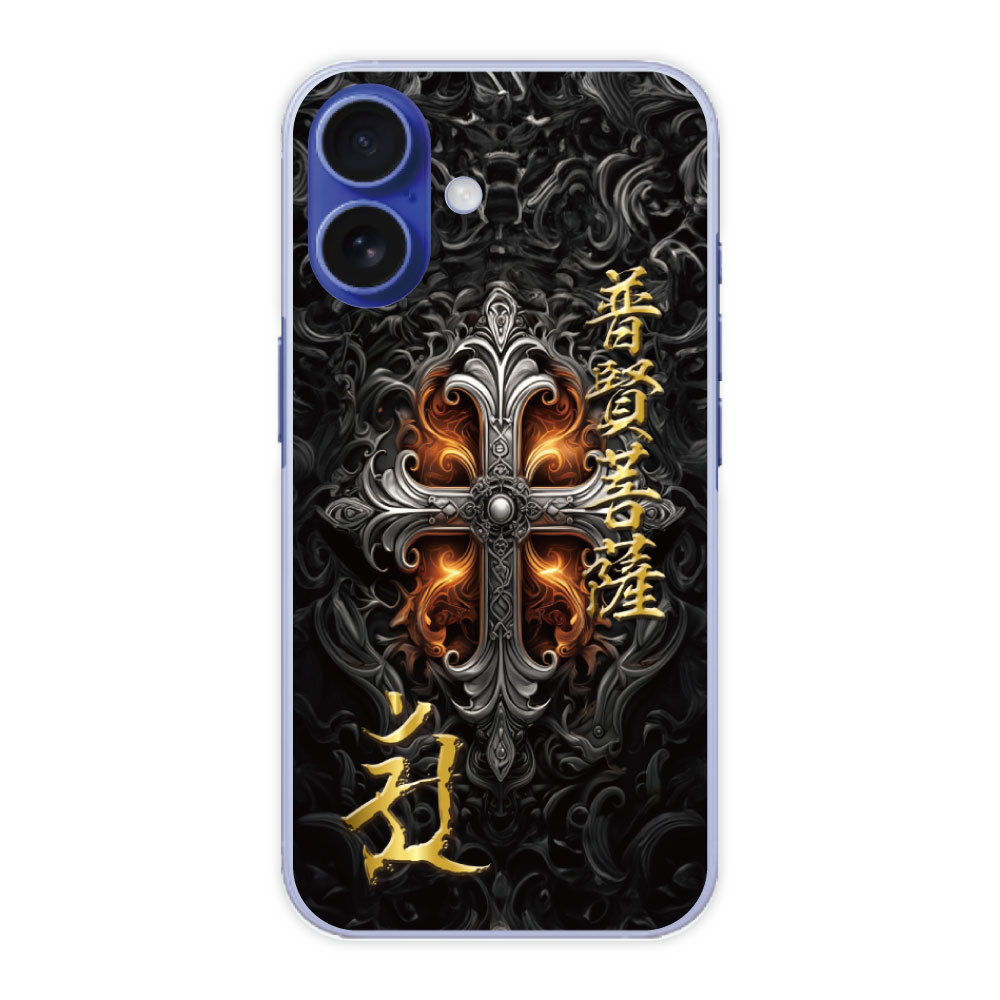 Rakuten - 【10%OFFクーポン】 iPhone16e ケース スマホケース 全機種対応 iPhone15 iPhone14 Pro アイフォン 13 12 11 XS XR XS Max ハードケース スマホカバー 保護ケース 梵字 アン 辰年 巳年 普賢菩薩 41260