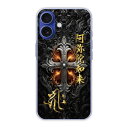 【お買い物マラソン 大特価セール】 iPhone16e ケース スマホケース 全機種対応 iPhone15 iPhone14 Pro アイフォン 13 12 11 XS XR XS Max ハードケース スマホカバー 保護ケース 梵字 キリーク 戌年 亥年 阿弥陀如来 41264